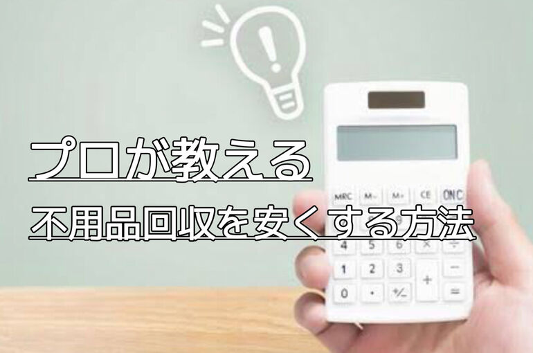 BCE3D062-D36C-4BE3-8700-7D45875DC0C7
